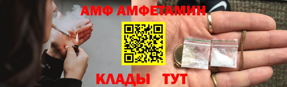 Амфетамин 98%  Amphetamine  Хасавюрт  Вход с VPN 