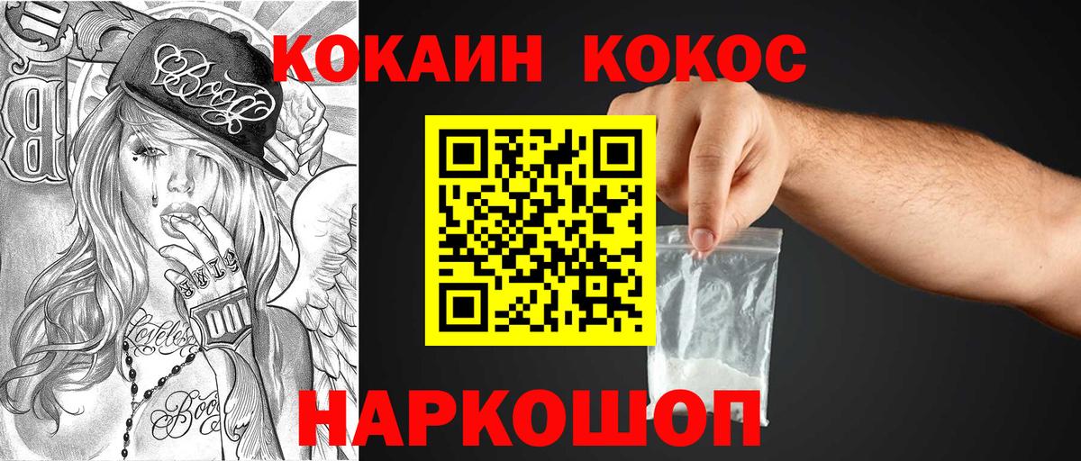 Cocaine Columbia  Вход с VPN  Хасавюрт 