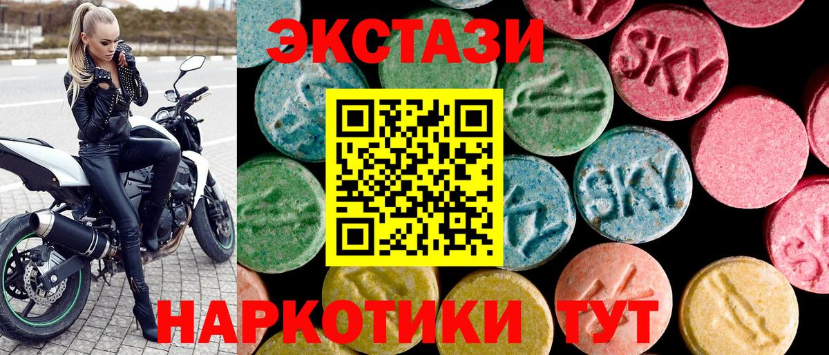 Хасавюрт  Экстази 300 mg  ЭКСТАЗИ  omg ТОР  Вход с VPN 