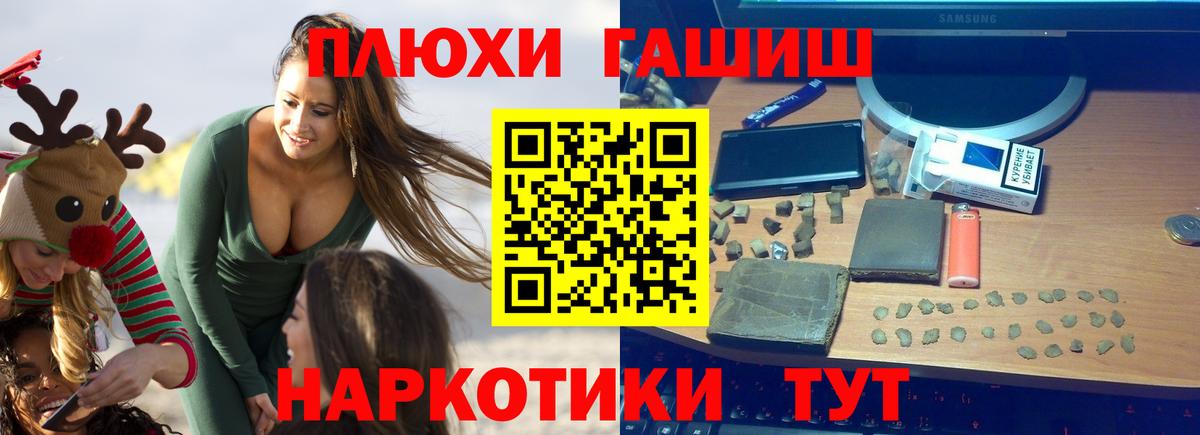 ГАШ Premium Хасавюрт