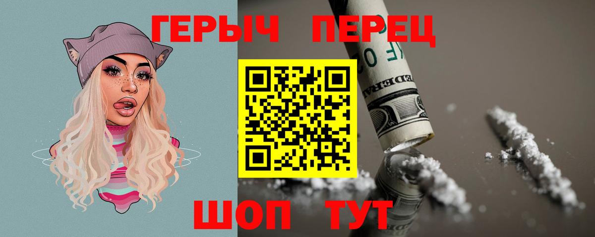 Героин VHQ Хасавюрт