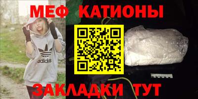 мефедрон мука Бузулук