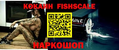 героин Бугуруслан