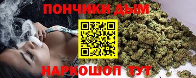 мефедрон мука Бузулук