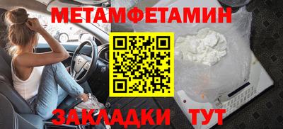 мефедрон мука Бузулук