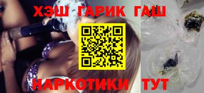 героин Бугуруслан