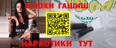 героин Бугуруслан