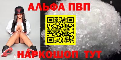 мефедрон мука Бузулук