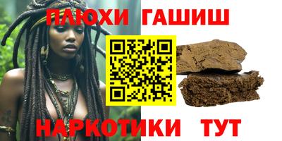 героин Бугуруслан