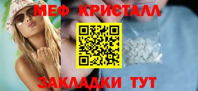 мефедрон мука Бузулук