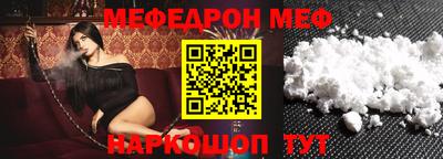 мефедрон мука Бузулук