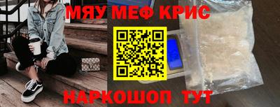 героин Бугуруслан