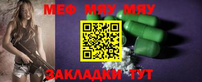 мефедрон мука Бузулук
