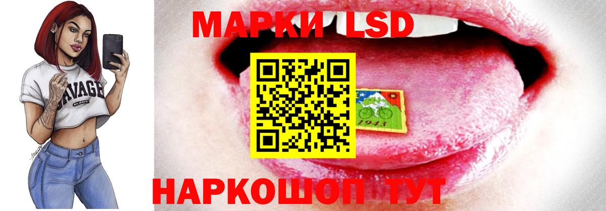 Хасавюрт  ЛСД экстази кислота  Вход с VPN  LSD-25 экстази ecstasy 