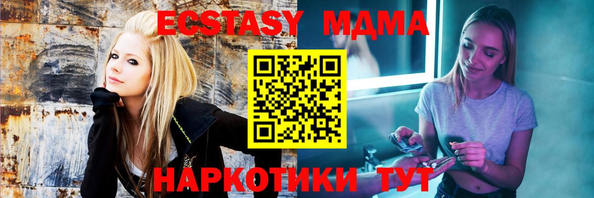 МДМА VHQ  MDMA  МДМА молли  Хасавюрт  Вход с VPN 