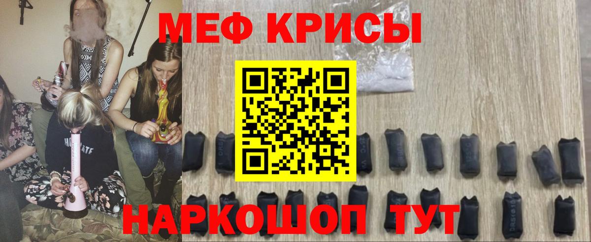 Хасавюрт  МЯУ-МЯУ mephedrone  Вход с VPN  Мефедрон  Мефедрон mephedrone 