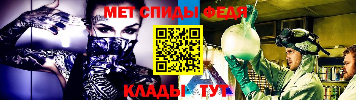 Метамфетамин винт Хасавюрт