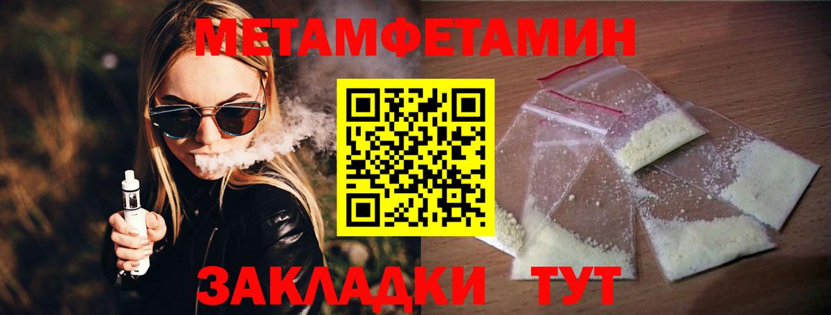 Первитин витя  Вход с VPN  Хасавюрт 