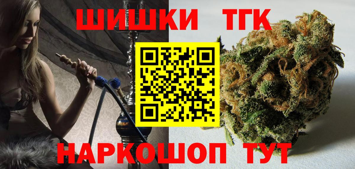 Хасавюрт  Канабис AK-47  Вход с VPN  МАРИХУАНА сатива  Конопля OG Kush  Шишки марихуана марихуана 